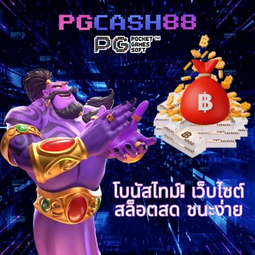 bkk slot