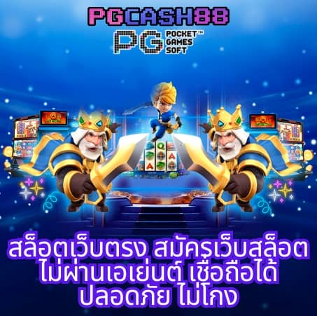 bkk slot